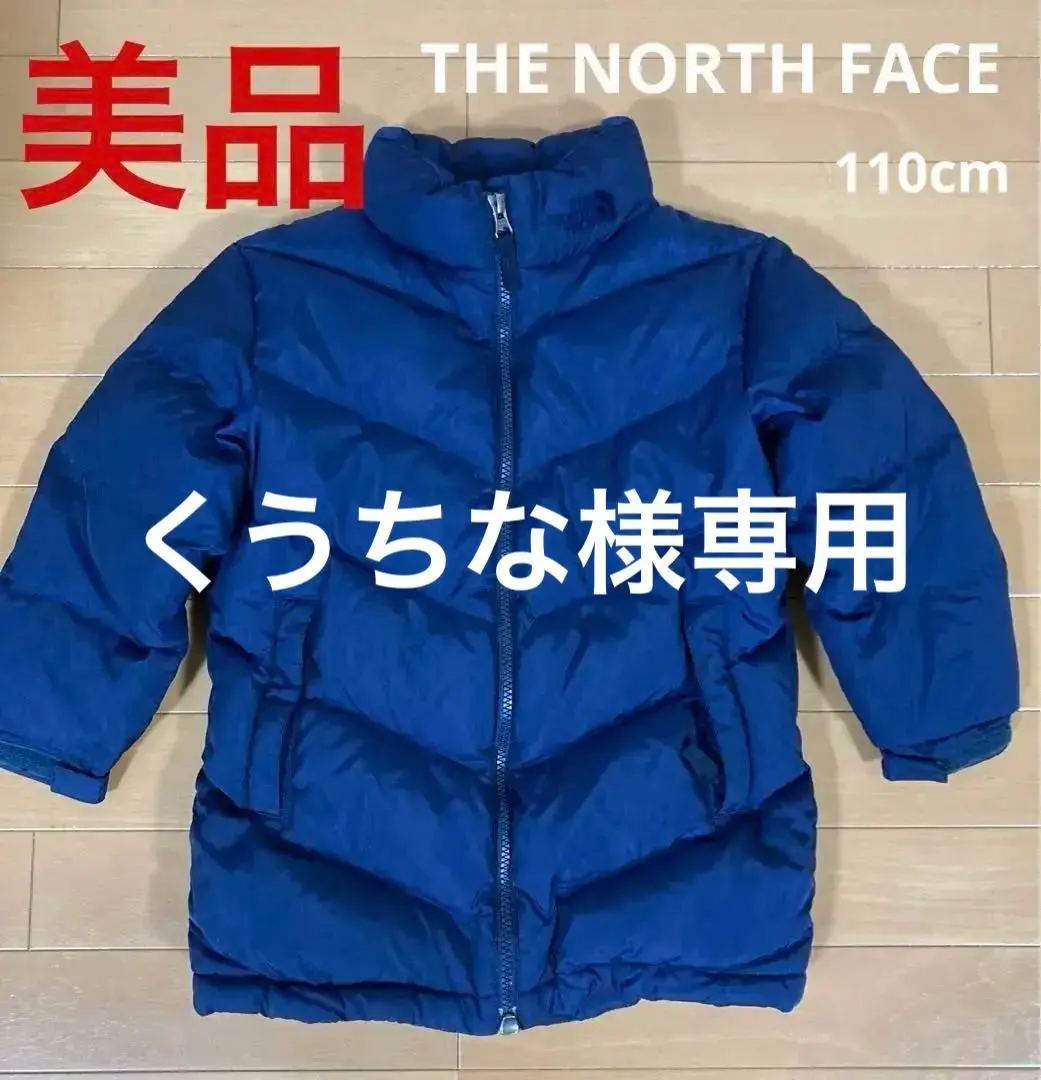 【美品】ノースフェイスAscent Coat 110cm　ダウン　子供 2025年最新】THE NORTH FACE 着丈：ミドル 子供用ウールコートの