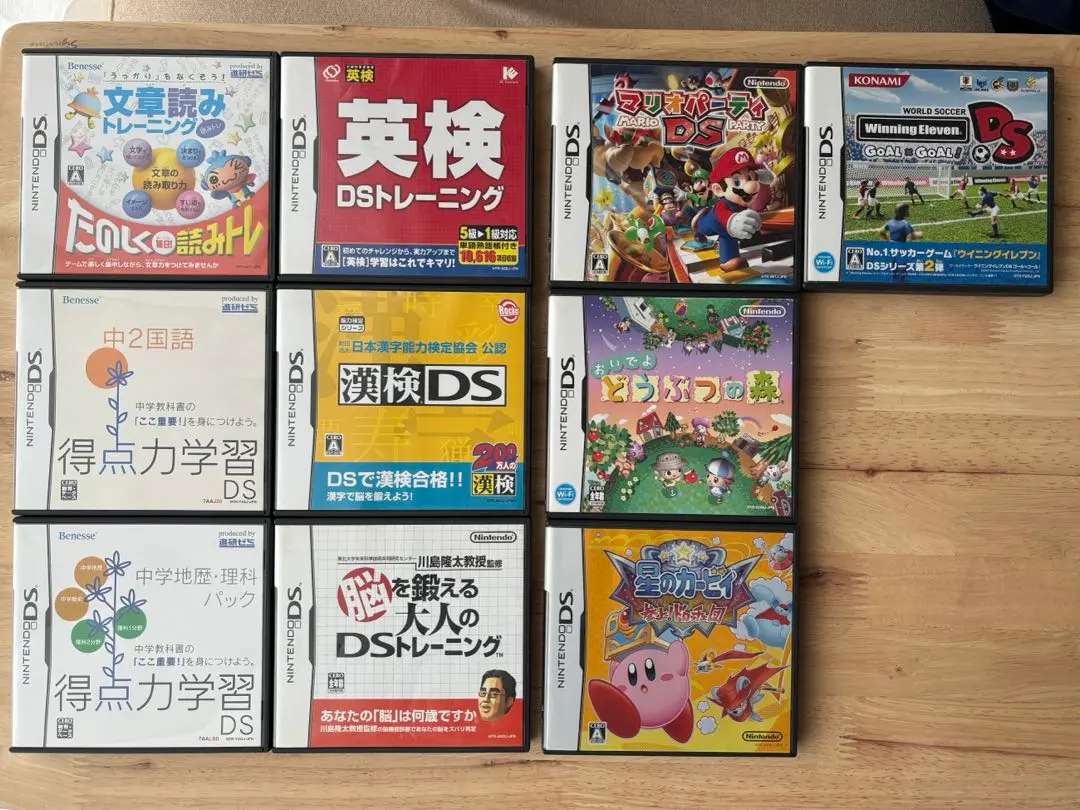 ♡DS、PS4、ソフト、TOEIC、英検、マリオなど♡ ♡DS、PS4、ソフト、TOEIC、英検、マリオなど♡