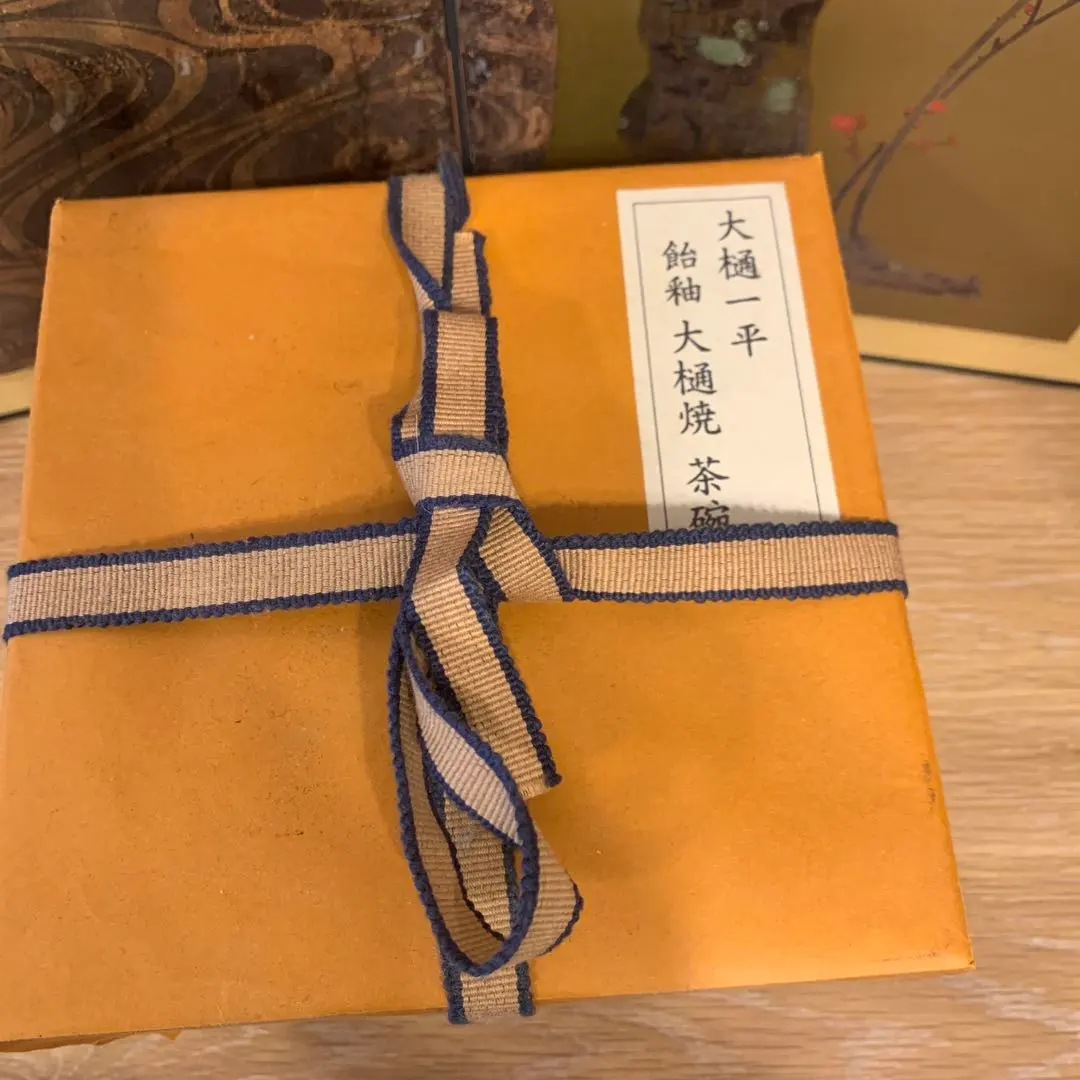 大樋焼　大樋一平　銘々皿　陶器皿 5枚セット 木箱付き 2025年最新】Yahoo!オークション -大樋長左衛門 皿の中古品