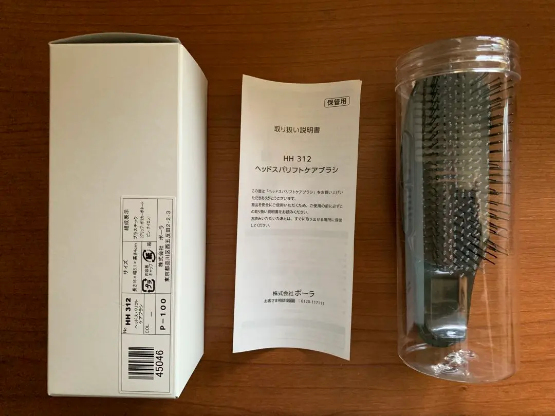 POLA ヘッドスパリフトケアブラシ　未使用品 ポーラ」から自宅で手軽にヘッドスパを楽しめるリフトケアブラシ