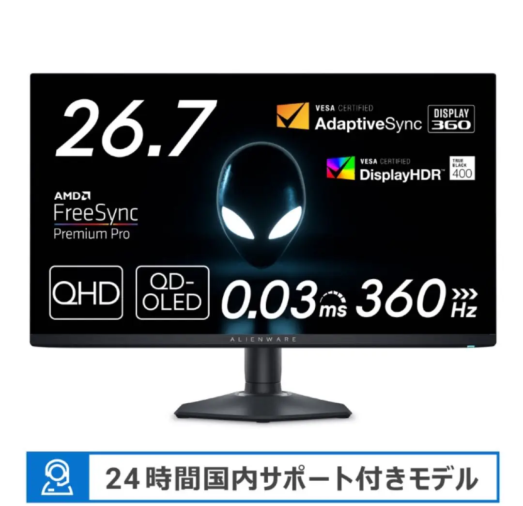 AW2725DF 未使用開封済み 2025年最新】AW2725DFの人気アイテム - メルカリ