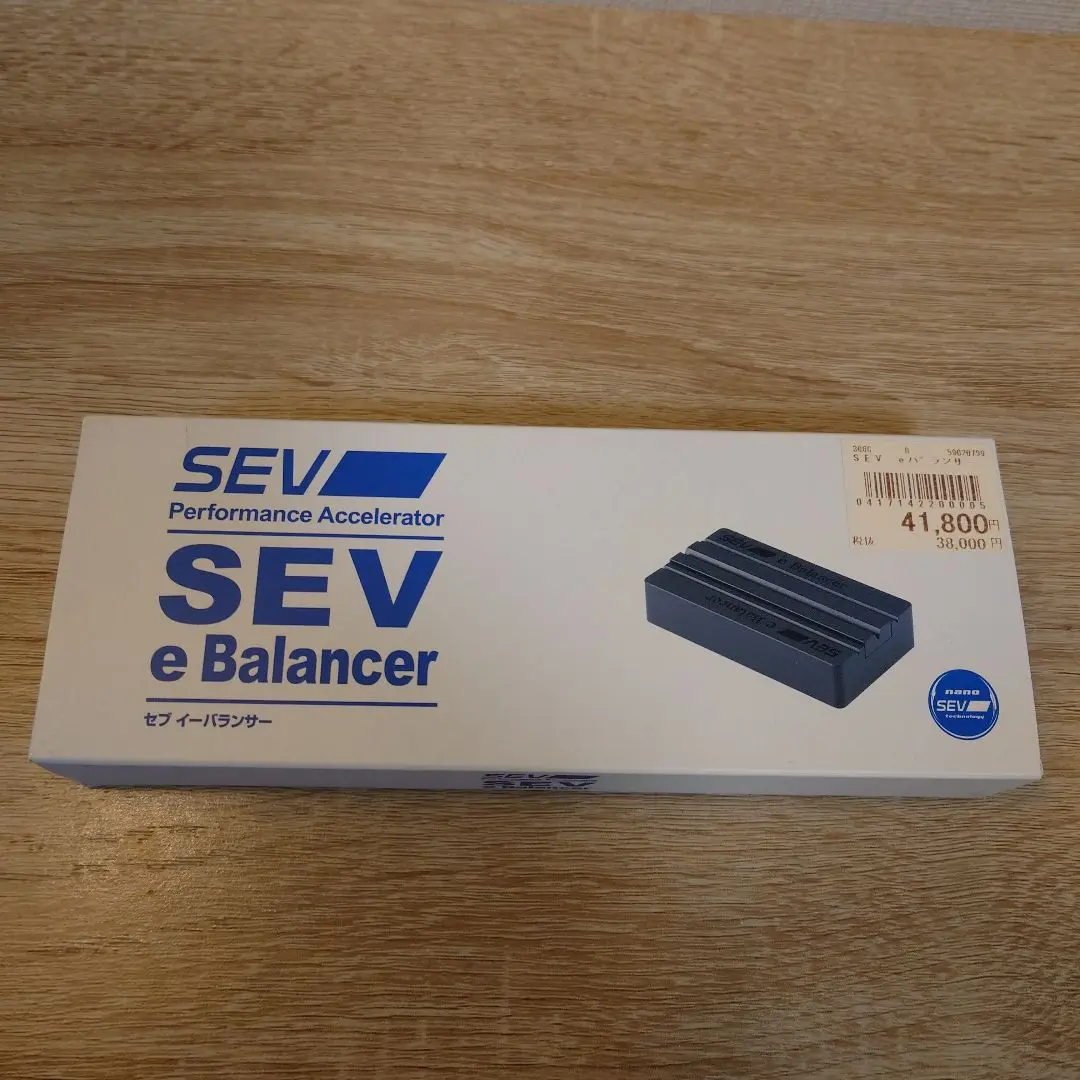 SEV e Balancer 2個セット（中古品）傷有り　箱無し SEV e Balancer 2個セット（中古品）傷有り箱無し