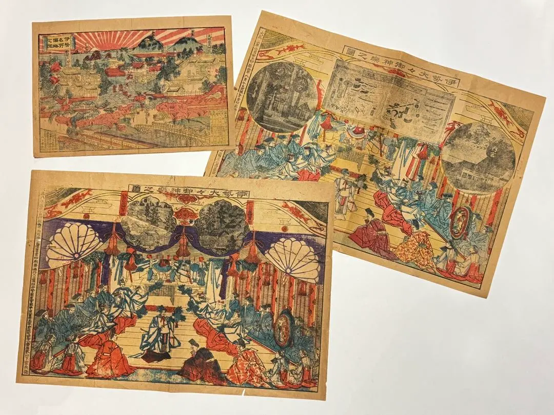 Thumbnail of Three items, three sheets: "Map of Famous Places in Ise / Ise Grand Mikagura of Taisho 2, August" | Ise Jingu Shrine