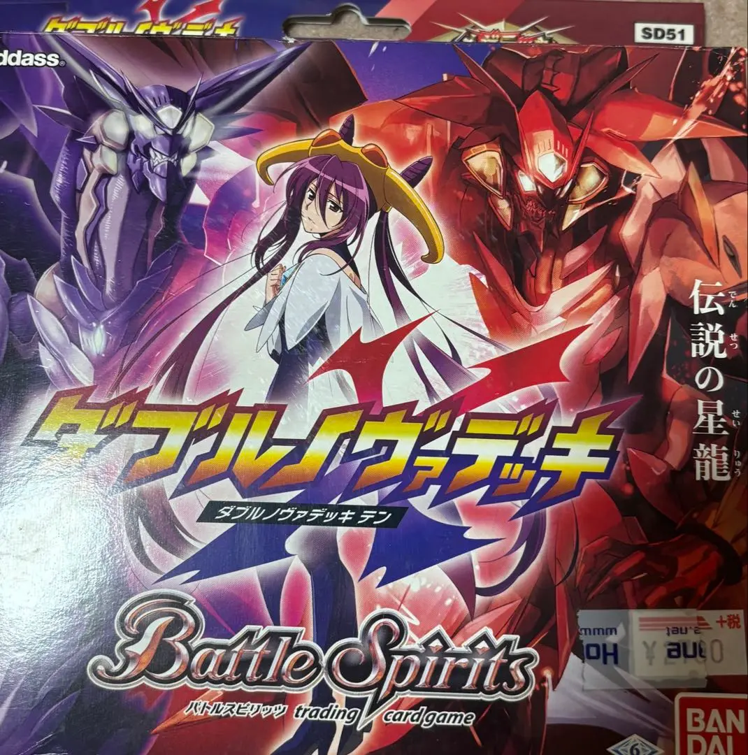 2025年最新】バトルスピリッツ メガデッキ ダブルノヴァデッキX