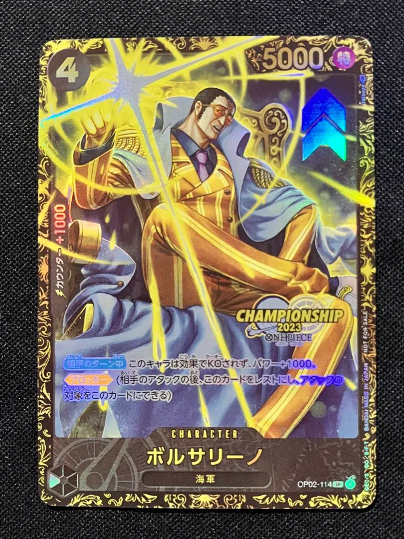 【最安値】ワンピースカード ボルサリーノ CS チャンピオンシップ PSA10 ボルサリーノpsa10 OP02-114]チャンピオンシップ2023 記念品