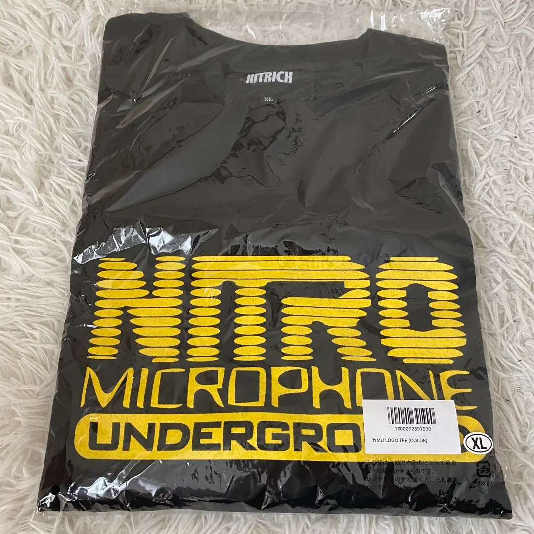 nitraid - nitro microphone underground ニトロ　XL Amazon.co.jp: NITRO MICROPHONE UNDERGROUND[Def Jam edition