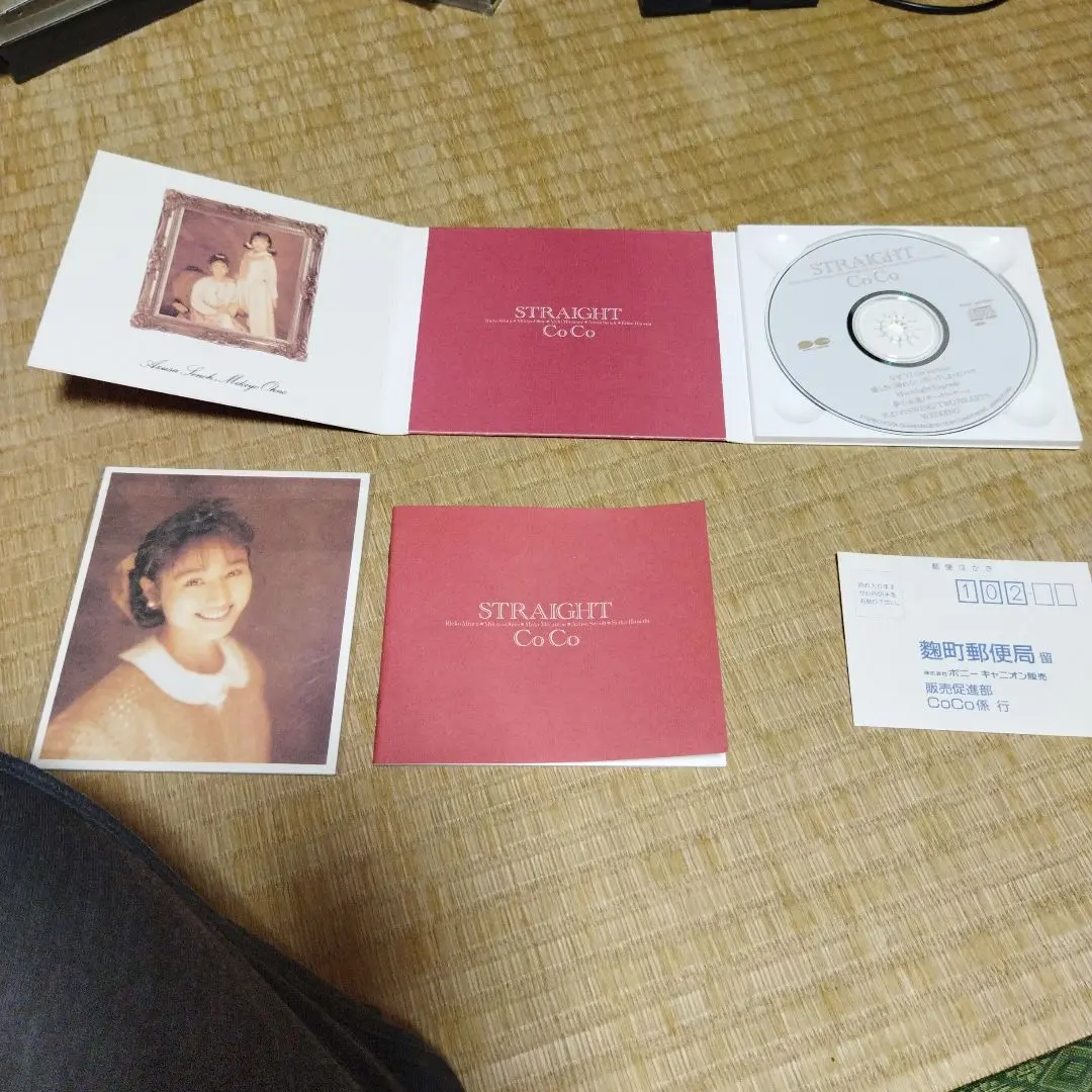 coco出品 CD Takashi Kokubo – 京都〜満月の木陰〜 – CD (Album), 1993