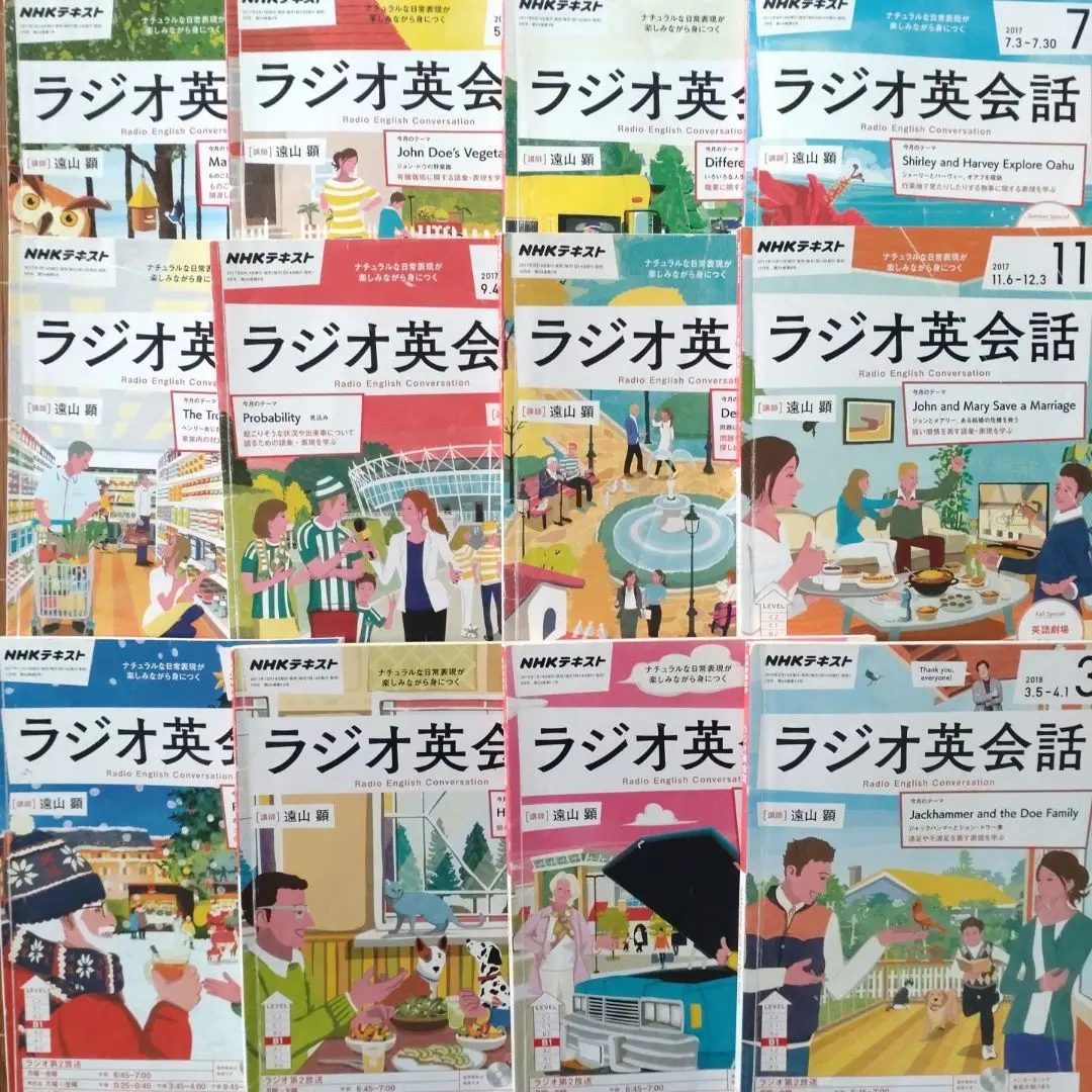 NHK CD ラジオ ラジオ英会話 2018年度テキストとCDセット 2025年最新】nhk ラジオ英会話 2018の人気アイテム - メルカリ