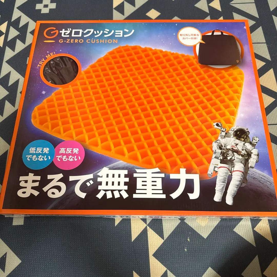 2025年最新】gゼロクッション コパコーポレーションの人気