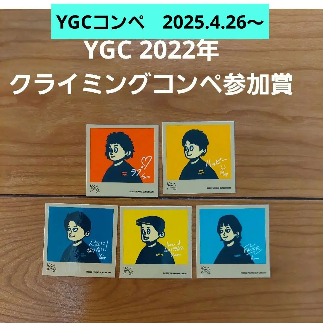 【新品未使用】クライミングトレーニングボード(おまけ付き♪) 2025年最新】トレーニングボード クライミングの人気アイテム