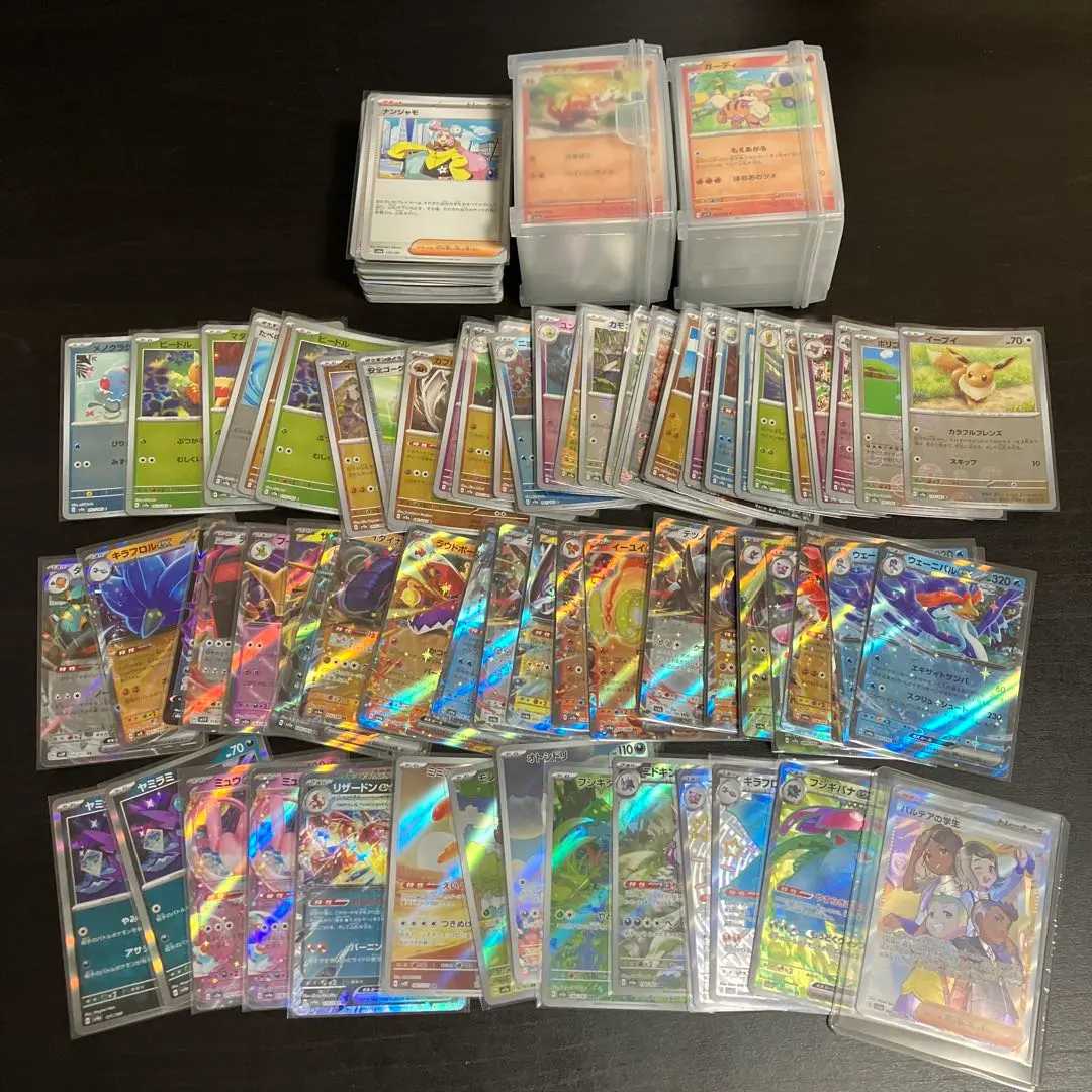 Thumbnail of Pokemon card lot for sale