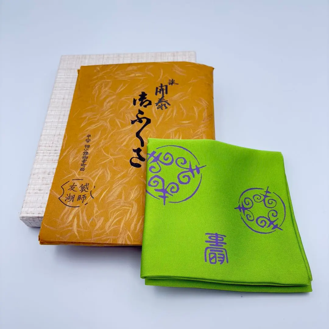 2025年最新】土田友湖の人気アイテム - メルカリ