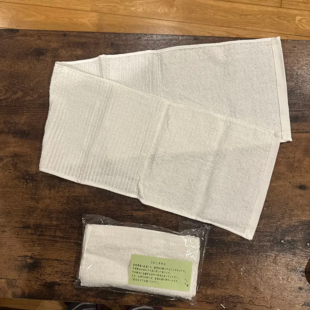 Thumbnail of New Ureshi Towel White Towel Set of 2, 20 x 90cm