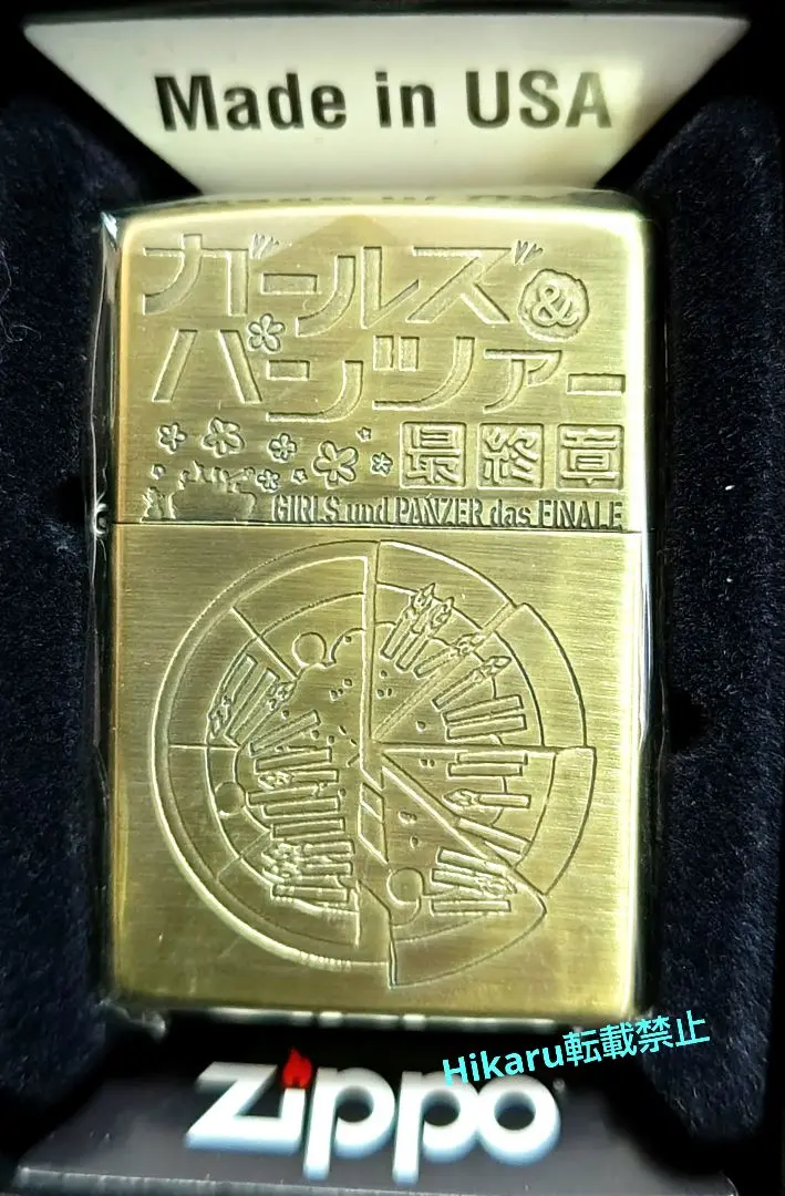 新品 ガールズ＆パンツァー冷泉麻子 限定50個 Zippo アニメ ガルパン Amazon.co.jp: ガールズパンツァー冷泉麻子 限定50個 Zippo