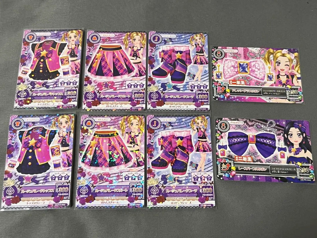 アイカツ ルージュパレードコーデ 大地のの 2025年最新】大地のの ルージュパレードコーデの人気アイテム
