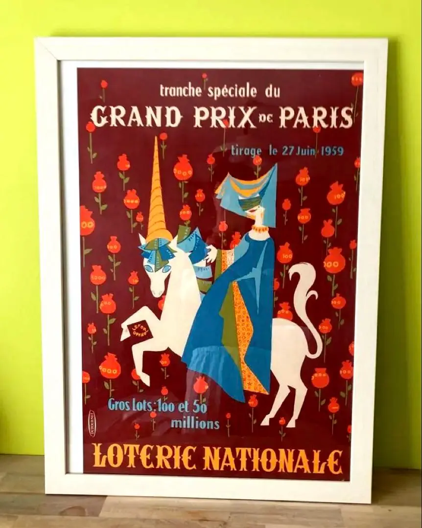 【希少！オリジナルヴィンテージ特大ポスター】ルフォール・オプノフランス宝くじ オリジナルヴィンテージポスター】ルフォール・オプノ フランス