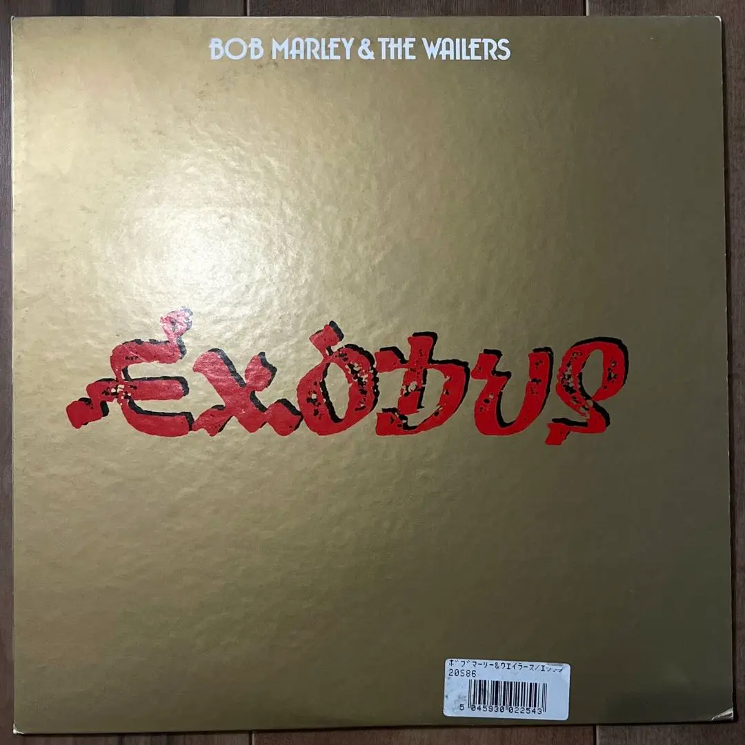 Exodus [LP] [輸入盤][UNIVERSAL MUSIC STORE限定盤][1LP