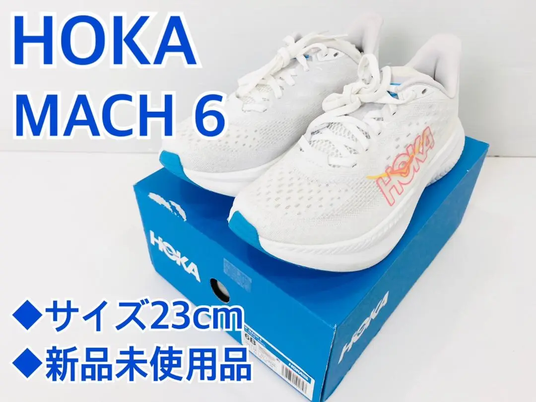 【3/28まで！】美品　HOKA Mach6 24〜25cm ランニングシューズ 2025年最新】MACH6 HOKAの人気アイテム - メルカリ