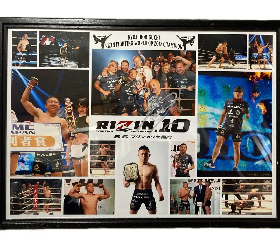 RIZIN 堀口恭司 直筆サイン入り 写真 額装品　4点 2025年最新】堀口恭二 サインの人気アイテム - メルカリ