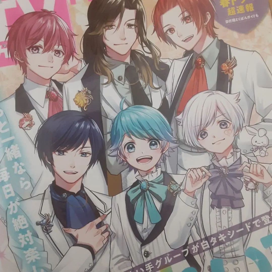 月刊TV Guide 4月號 關西版 的縮圖