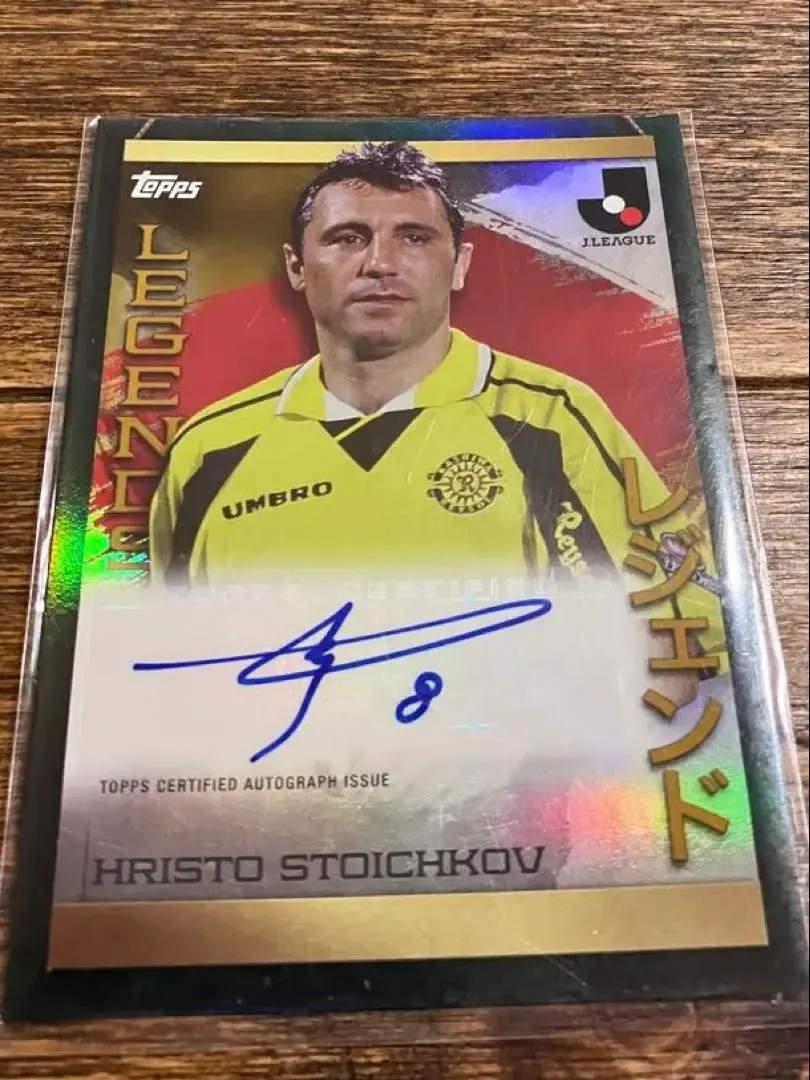 PANINI IMMACULATE ストイチコフ直筆サインカード 2025年最新】ストイチコフ サインの人気アイテム - メルカリ