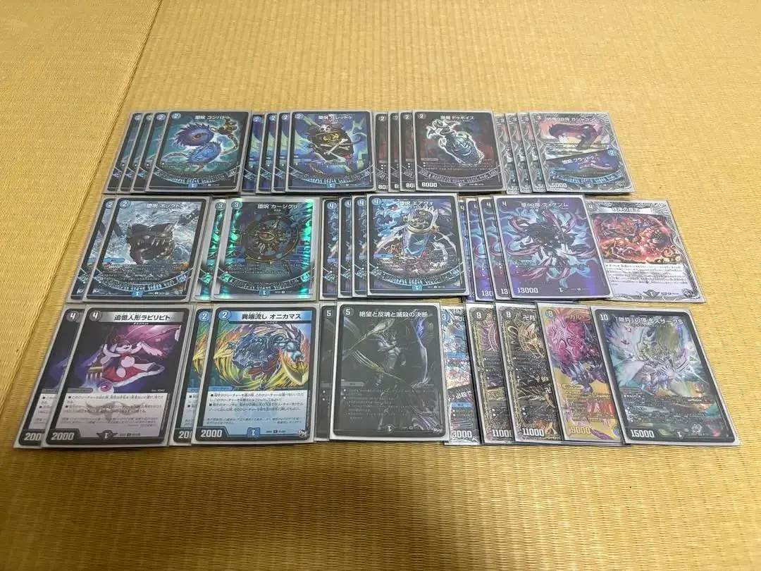 お歳暮ならオンライン 2025年最新】魔道具 メルカリ - レートの人気アイテム デュエルマスターズ