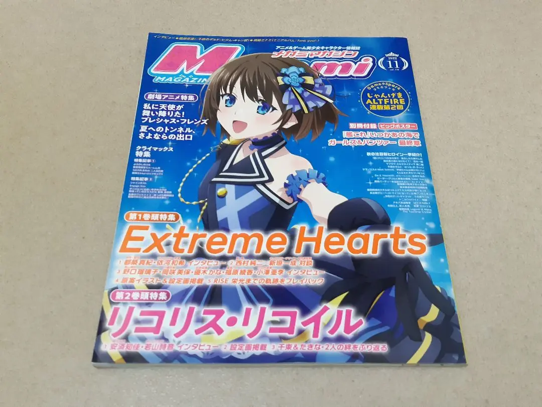 メガミマガジンRX 4冊セット Amazon.co.jp: メガミマガジン編集部: 本、バイオグラフィー