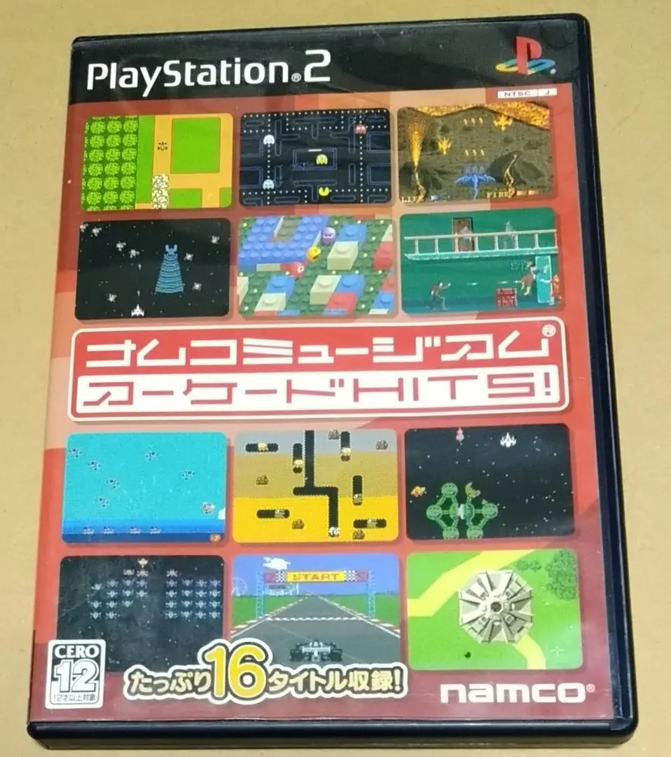 PS2 ナムコミュージアム アーケードHITS! Amazon | ナムコミュージアム アーケード HITS! | ゲーム