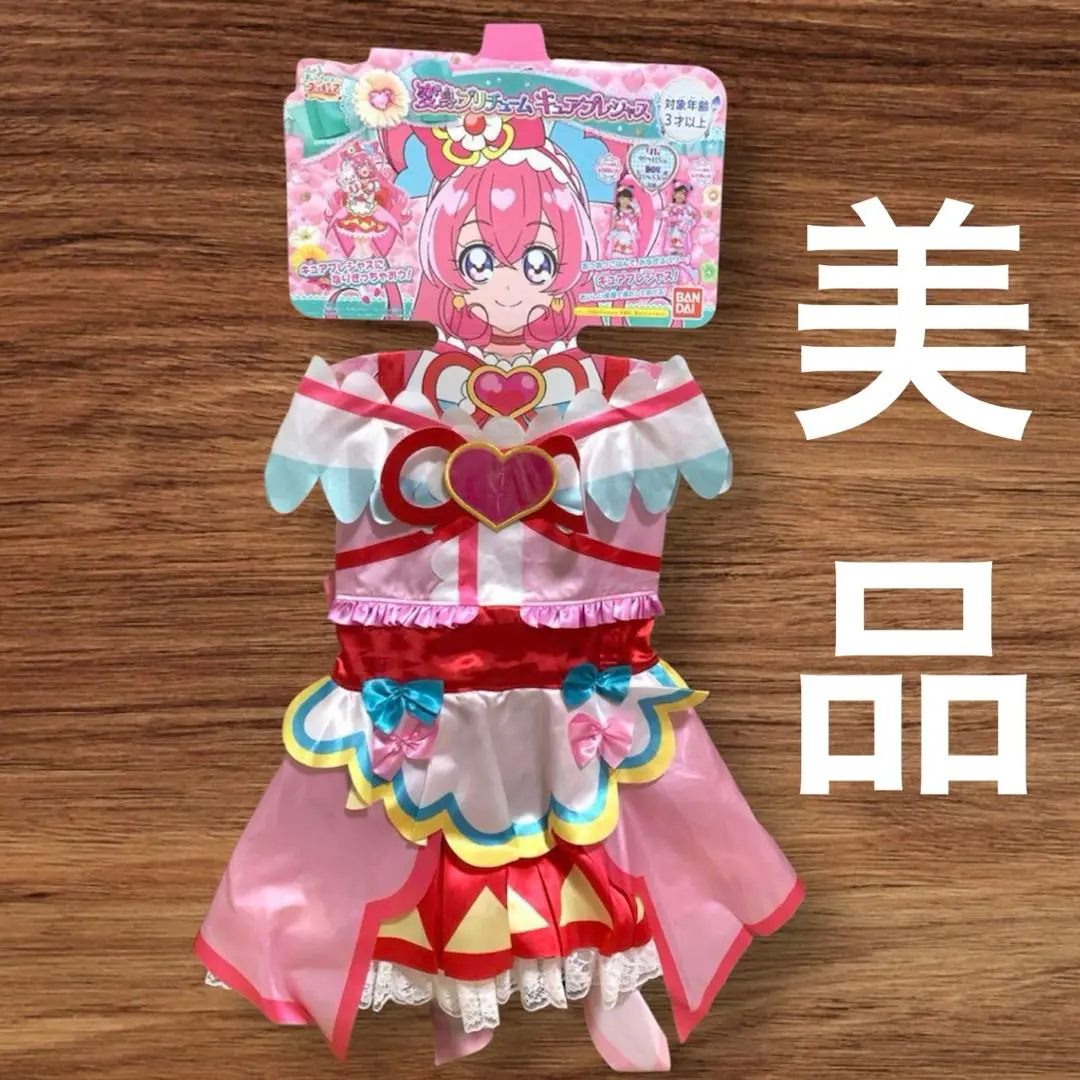 2025年最新】変身プリチューム キュアプレシャスの人気アイテム