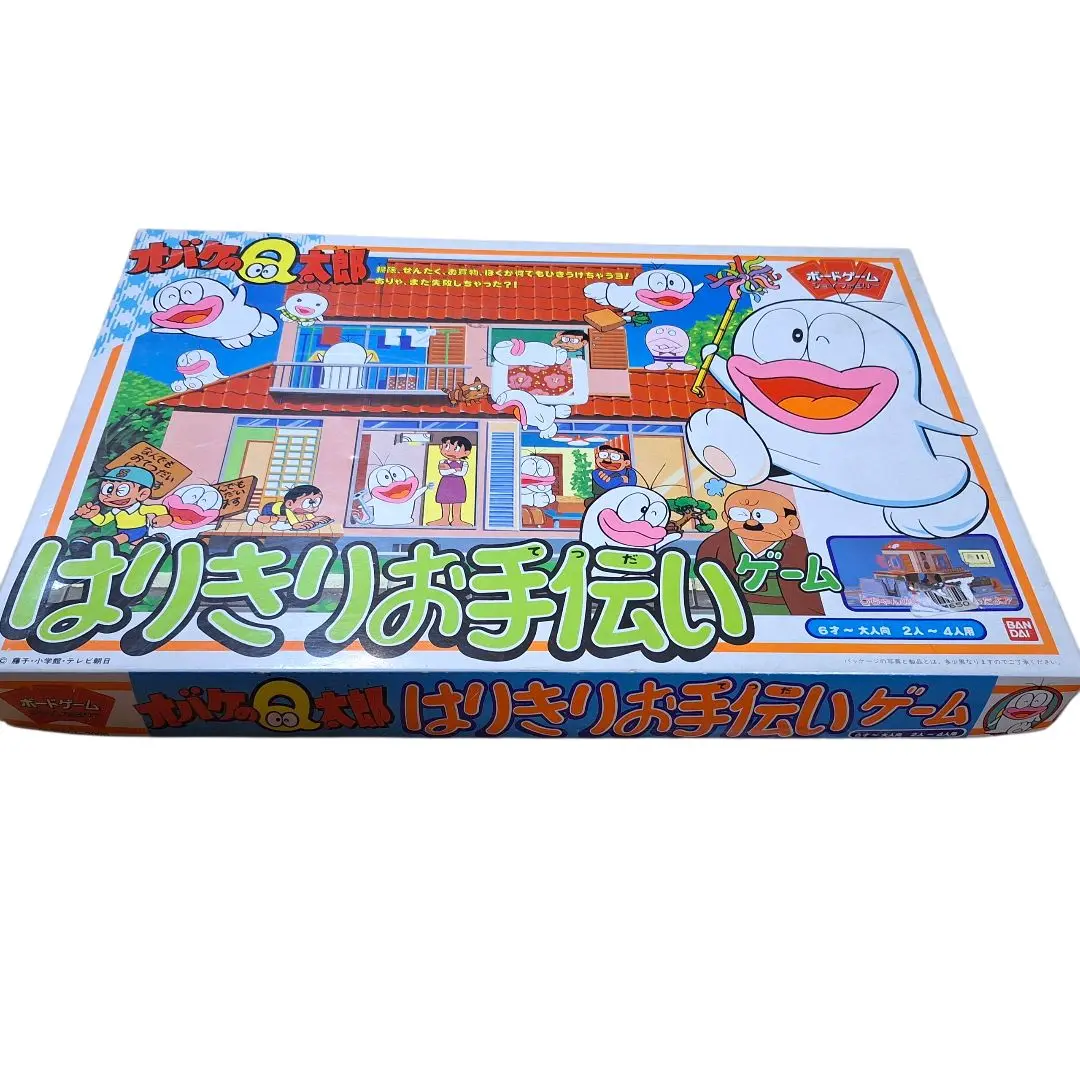 2025年最新】パズル オバケのQ太郎の人気アイテム - メルカリ