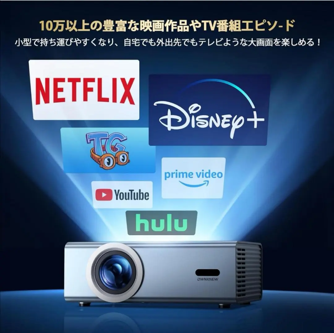 未使用 OWNKNEW GC357 小型 プロジェクター 4k対応 1080P 2025年最新】OWNKNEW gc357の人気アイテム - メルカリ