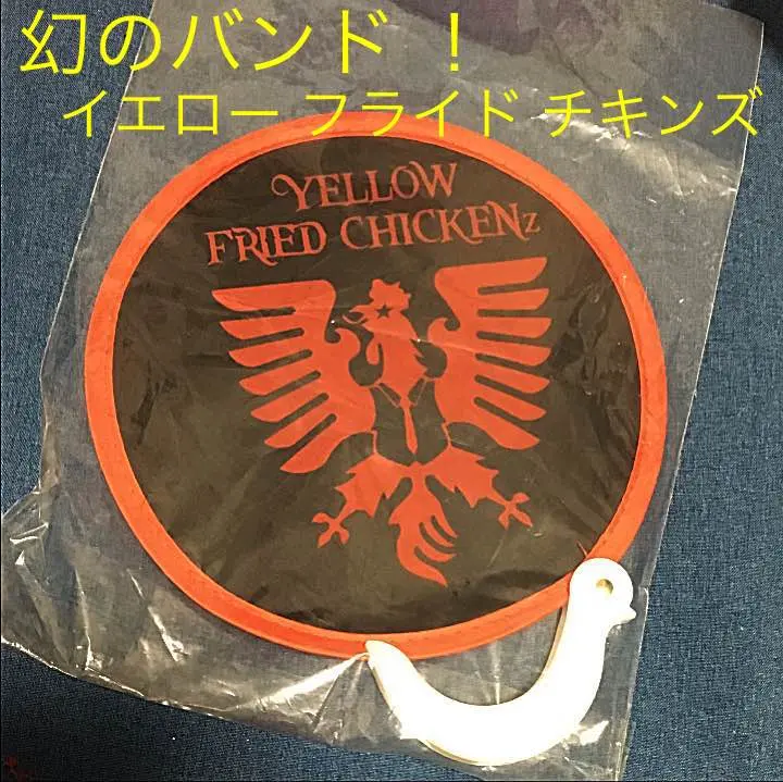 レア】未開封 YELLOW FRIED CHICKENz グッズ 限定