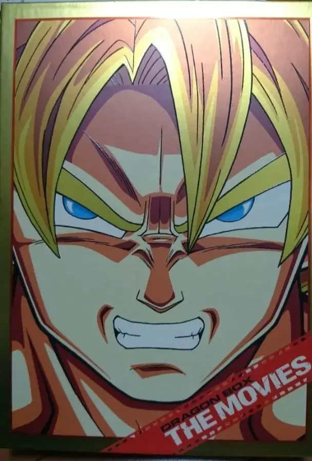 ドラゴンボール　THE MOVIES スカウター付き 劇場版ドラゴンボールDVD Box紹介 - YouTube