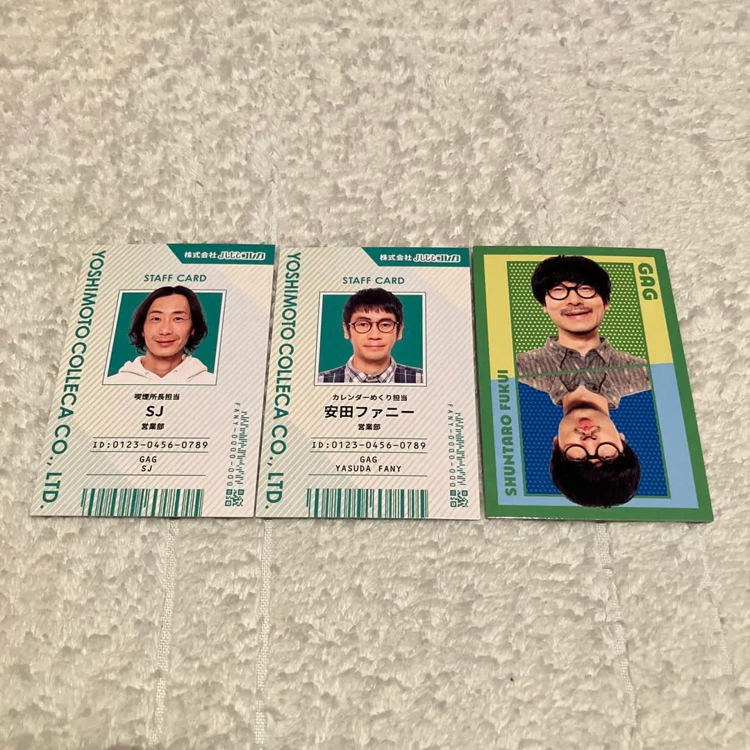 Thumbnail of GAG Yoshimoto Koreka (Collectible Cards)