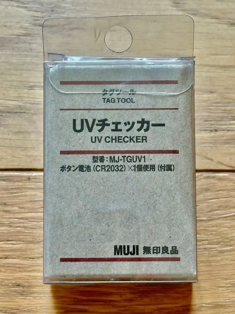 2025年最新】uvチェッカー 無印の人気アイテム - メルカリ