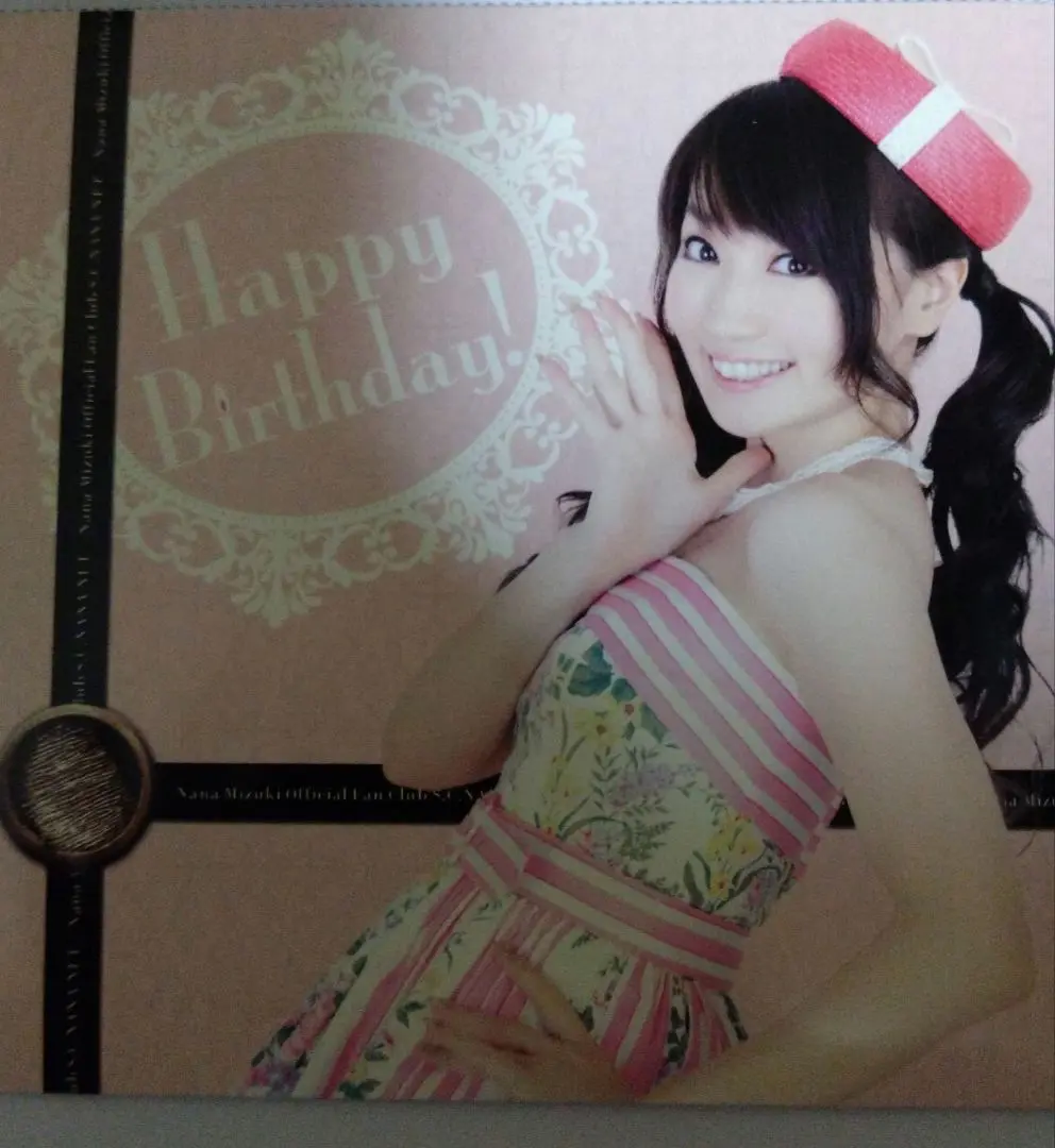 水樹奈々 バースデーCD 収納ケース ファイル 2025年最新】水樹 奈々バースデーの人気アイテム - メルカリ