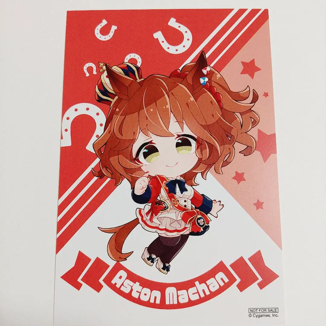 Amazon.co.jp: ウマ 娘 アストンマーチャン 公式応援タオル