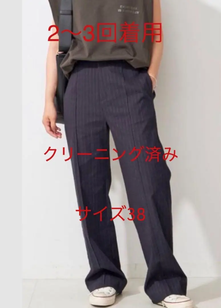 スピック&スパン　Vis/Li パンツ 2025年最新】spick & span vis/liの人気アイテム - メルカリ