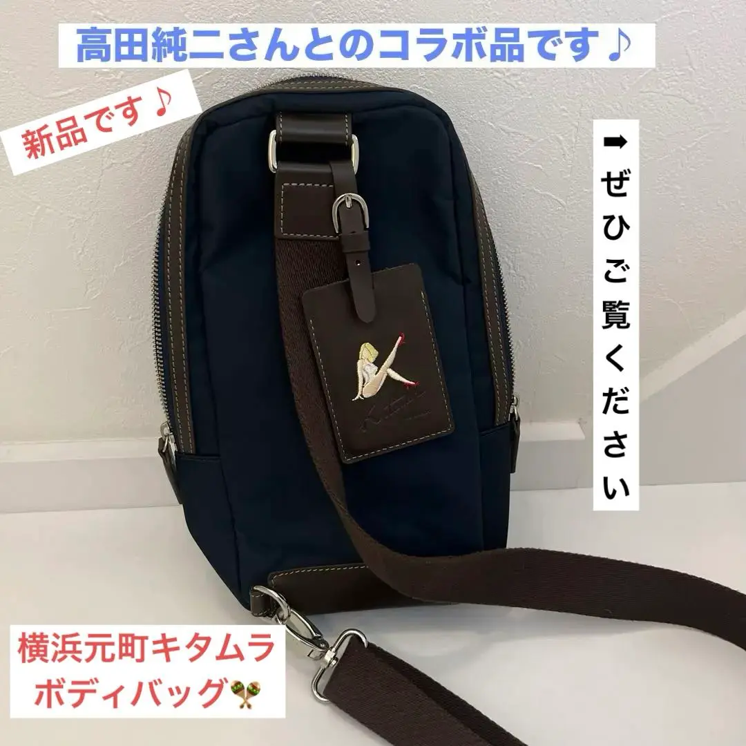 Kitamura キタムラ 2WAYショルダーバッグ トートバッグ 2