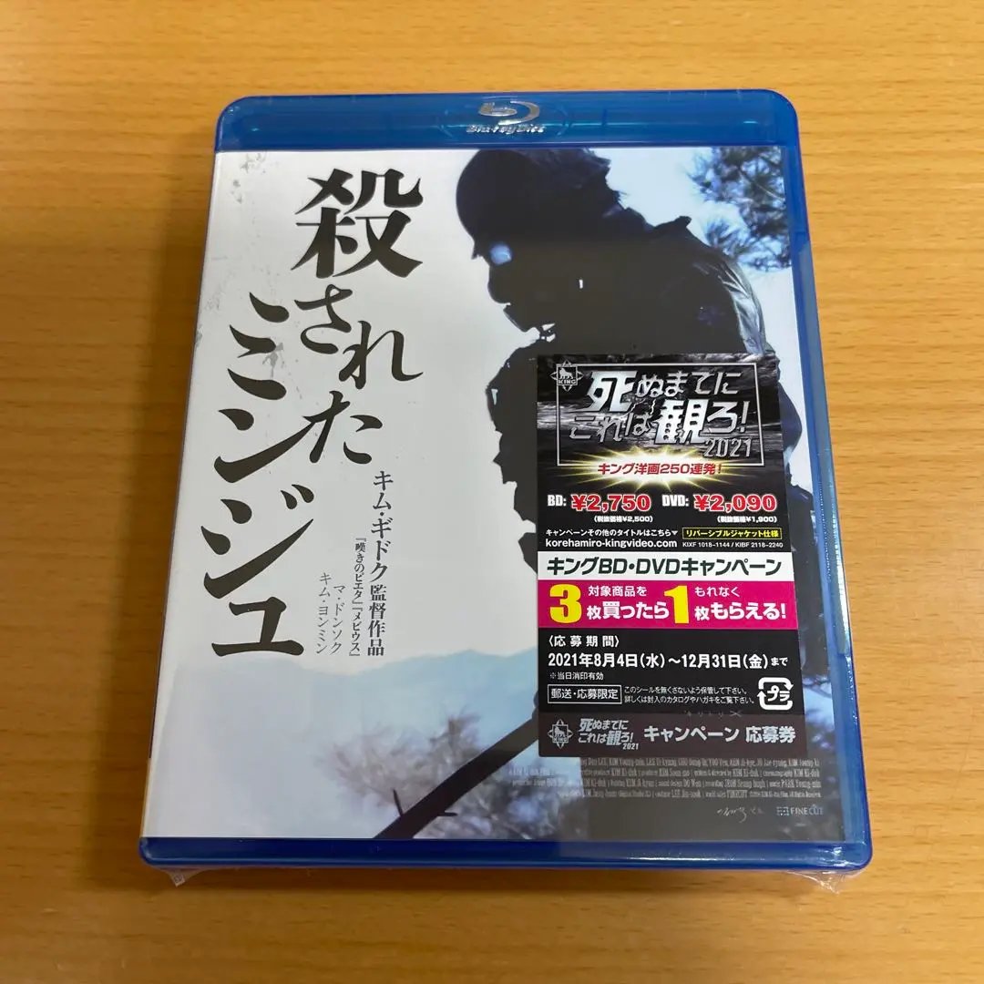 2025年最新】マ・ドンソク blu-rayの人気アイテム - メルカリ
