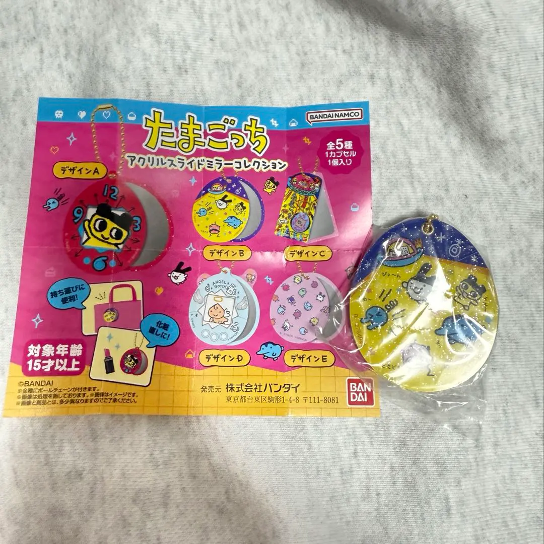 Thumbnail of Tamagotchi Acrylic Slide Mirror Design B
