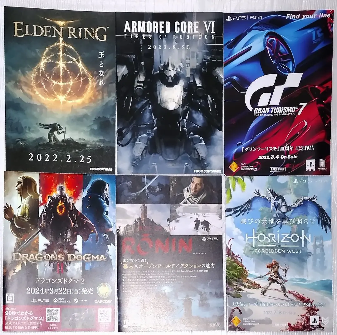 Thumbnail of Elden Ring + Rise of the Ronin + Atelier Ryza + α Assorted Flyers Set