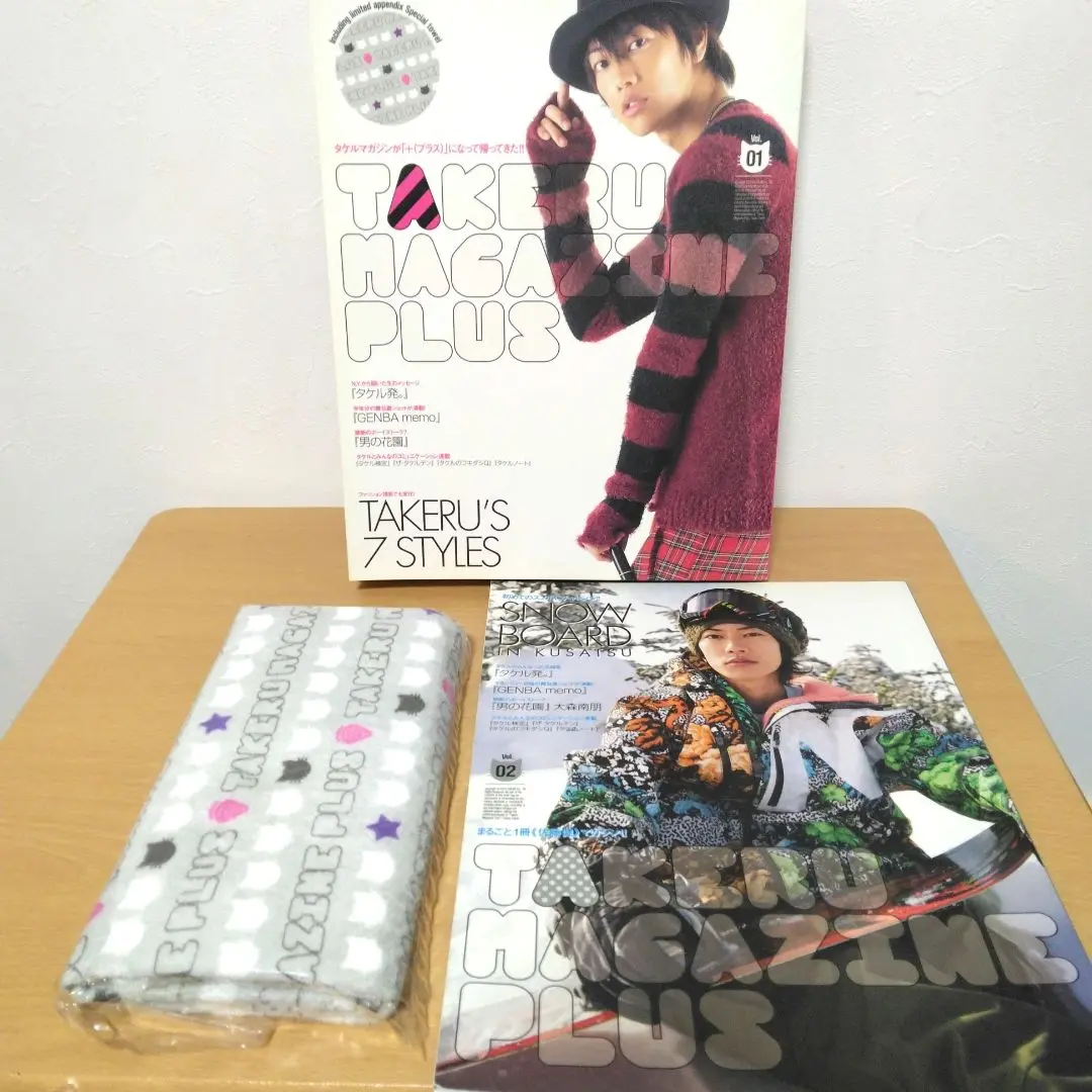 佐藤健　TAKERU MAGAZINE PLUS 写真　タオル付　まとめ売り 佐藤健 TAKERU MAGAZINE PLUS 写真 タオル付 まとめ売り - メルカリ