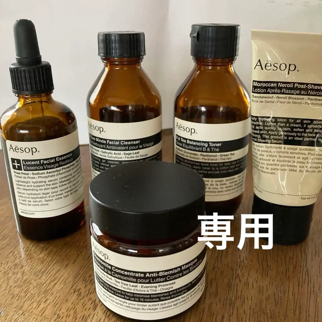 Aesop ティーバランシングトナー モロッカンネロリ　ポストシェープローション Aesop(イソップ) / モロッカンネロリ ポストシェーブ ローション