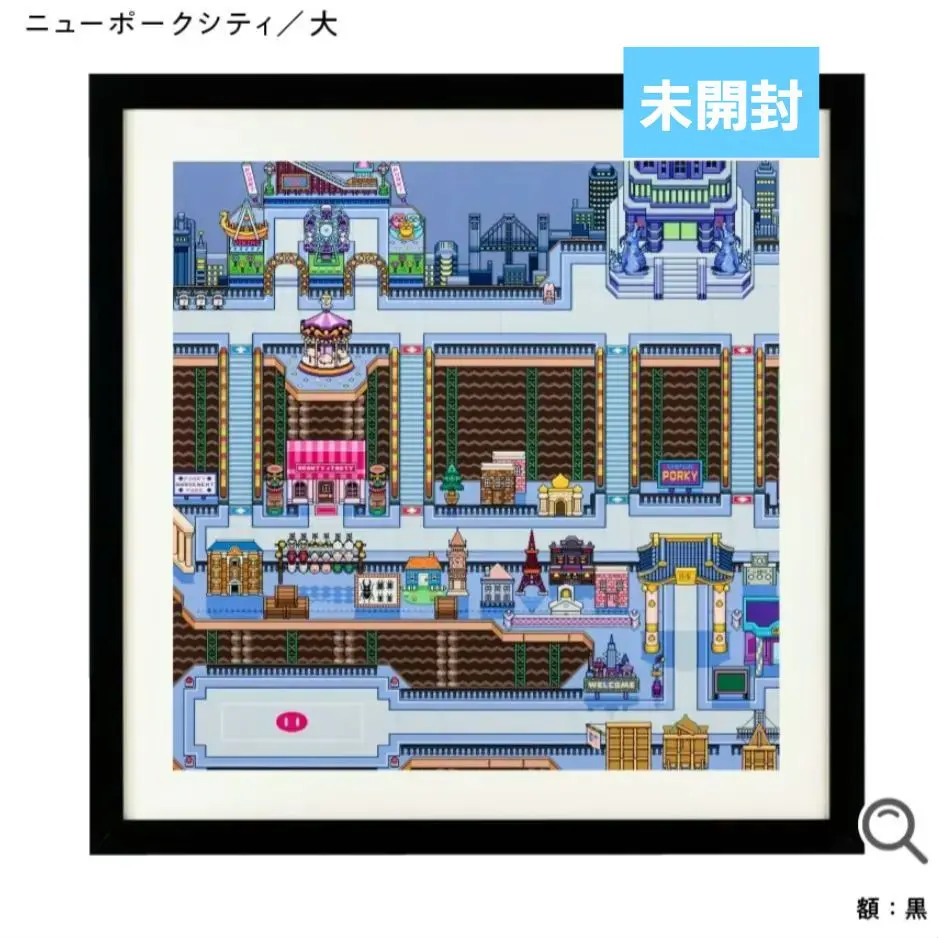 2025年最新】レプリカスクリーン motherの人気アイテム - メルカリ