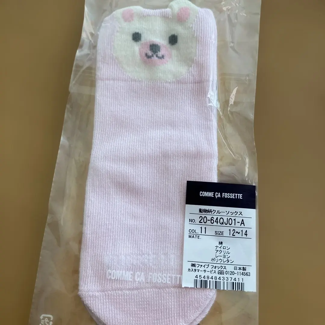 Thumbnail of COMME CA FOSSETTE Pink Bear Socks 12~14cm