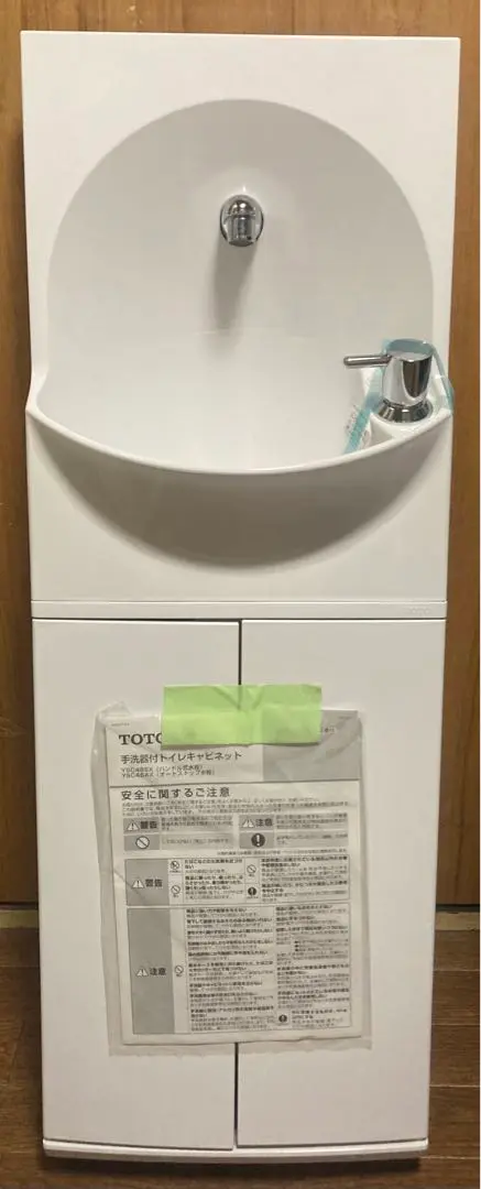 収納付紙巻器 | アクセサリー | 商品情報 | TOTO株式会社