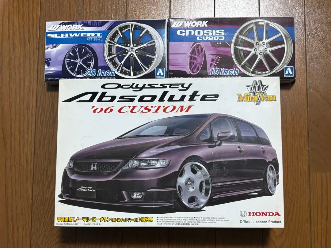 アオシマ1/24 2001年式 ホンダ ギャルソン ジェレイド オデッセイ アオシマ1/24 2001年式 ホンダ ギャルソン ジェレイド