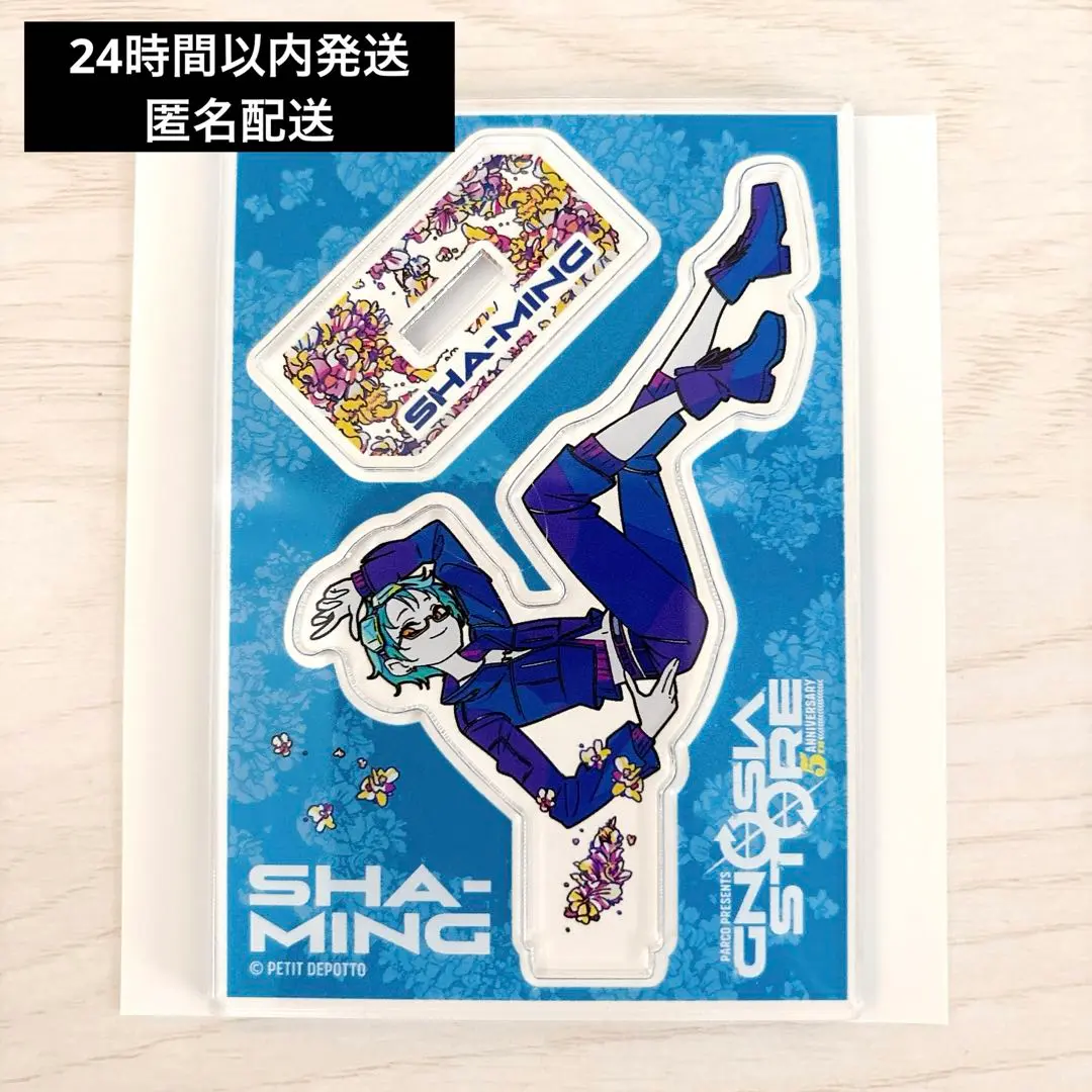 Gnosia グノーシア 沙明 特典 アクリルスタンド アクスタ 71UOmrRmrYL._AC_SY200_QL15_.jpg
