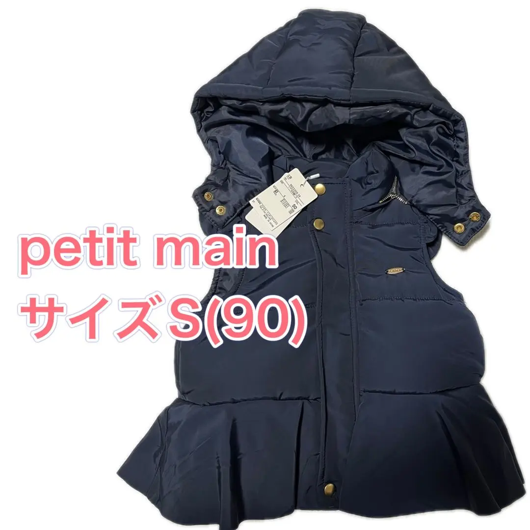 Thumbnail of petit main Navy Down Coat S (90)